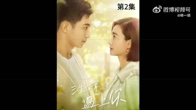 女孩救助了董事长，生活从此焕然一新！