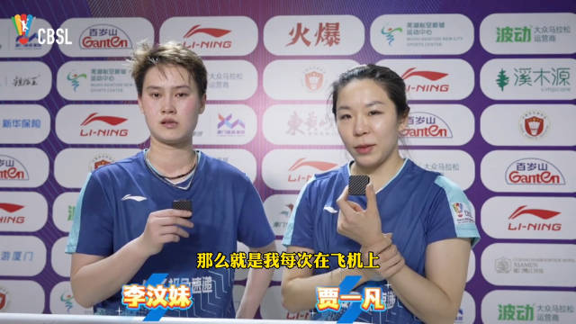 贾一凡谈给陈清晨写信细节，凡晨组合或转战新赛场