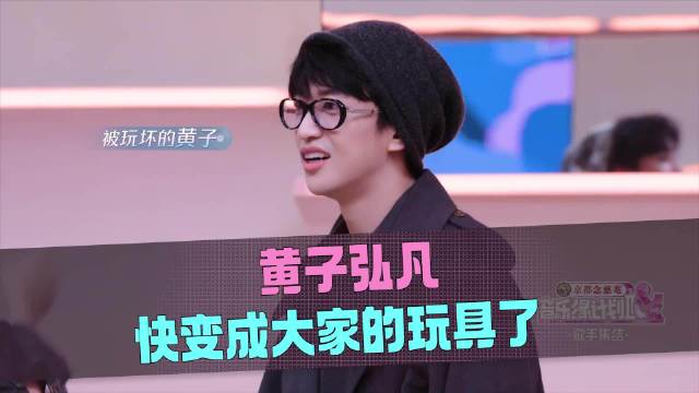 黄子弘凡变全自动比心机，周深刘宇宁联手引爆全场互动