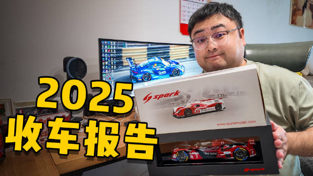 丰田和牛车模亮相，分享勒芒24小时耐力赛故事