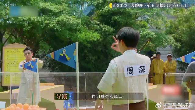周深抽到幸运炸弹，白鹿范丞丞郑恺憋不住笑，简直太绝了
