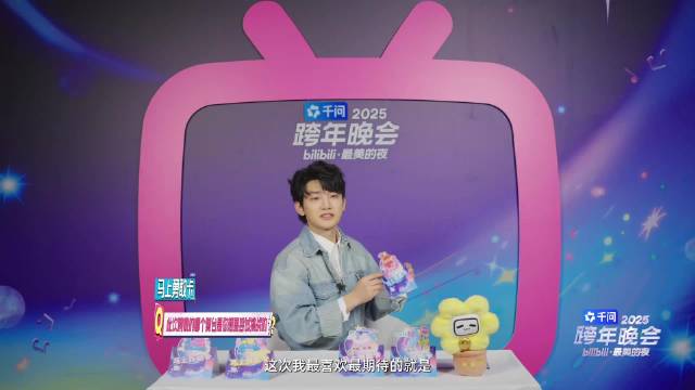 蒋龙直言想与周深合作，自嘲不配引热议