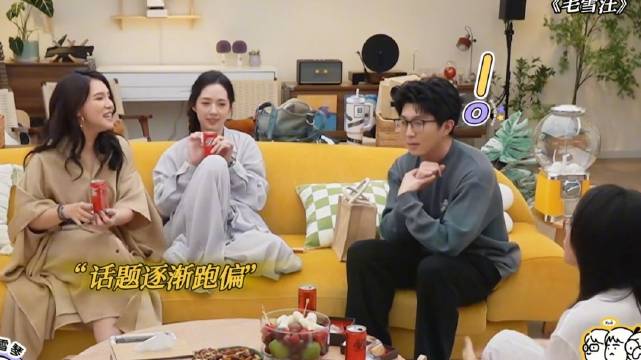 郭碧婷谢依霖大聊决定生娃瞬间，毛不易：你们敢聊我都不敢听！ 毛雪汪