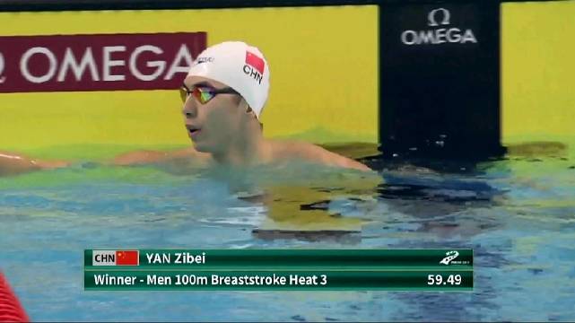 闫子贝100米蛙泳预赛破赛会记录，覃海洋晋级