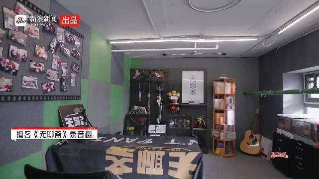 刘旸回忆初见松天硕，从loser秒变大哥