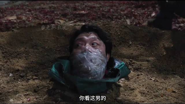 完整版解说韩国电影《无可奈何》中年危机里的一地鸡毛朴赞郁