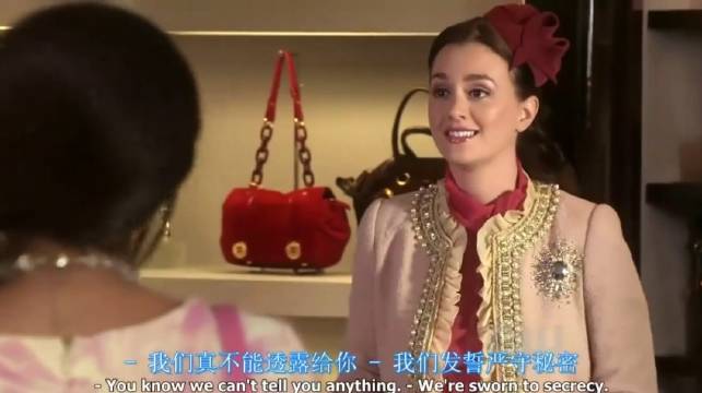 Blair不知道参加Serena的聚会应该穿什么去！