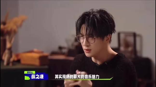 真假薛之谦都是这样耶