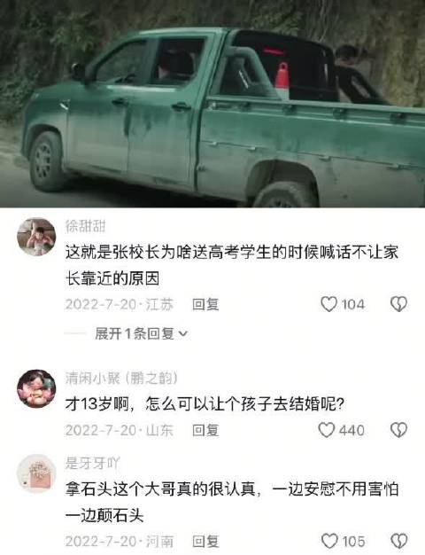 这就是张校长为啥送高考学生的时候喊话不让家长靠近的原因