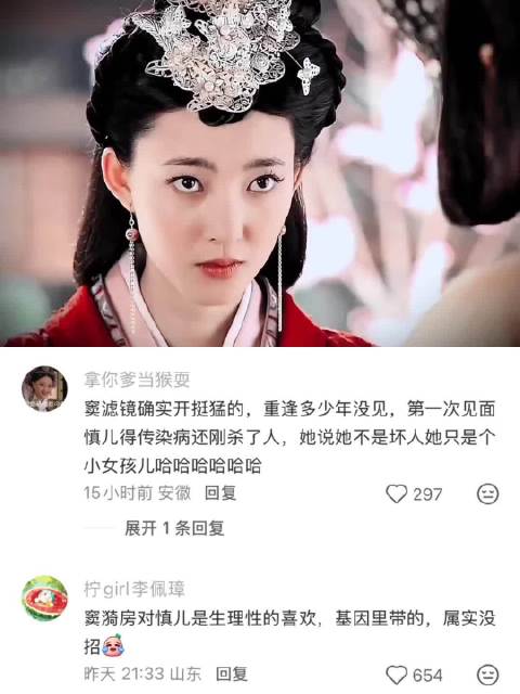 窦漪房终其一生都忘不了慎儿那双真诚的眼睛