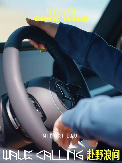 10位博主与奔驰大G共赴野浪间见证多元热爱