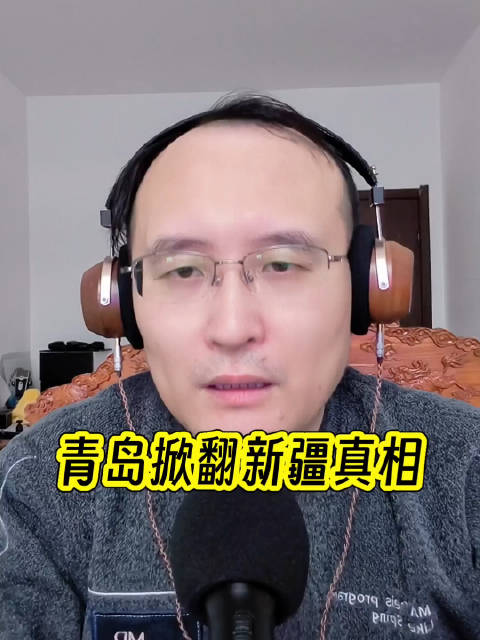 刘维伟点明了青岛队在上场遭遇战强势客场掀翻新疆这支强队的主要根源