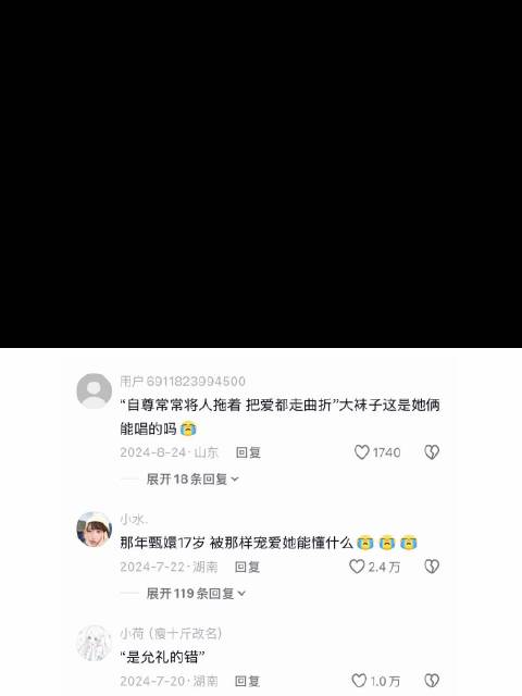 当时连龙椅都让她坐，怎么最后到了能有几分像莞莞是你的福气呢丨甄嬛传