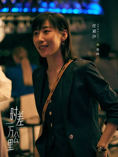 张冉为了生存讨好直播一姐豁出去，又是扮小丑又是送花又是买花