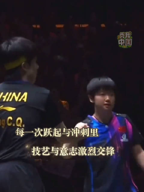 2025中国体坛闪光瞬间盘点