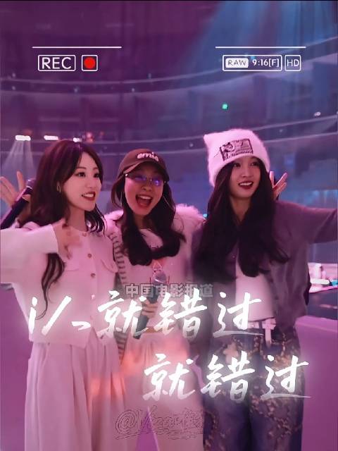 祝绪丹成都聚会表演小品《i人错过》，婉丹即兴小幸运引欢笑