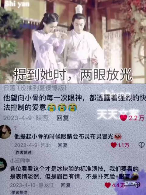 花千骨性格坚韧顽皮不堪