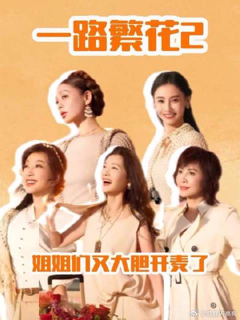 还是老一辈艺人啥都敢说啊！