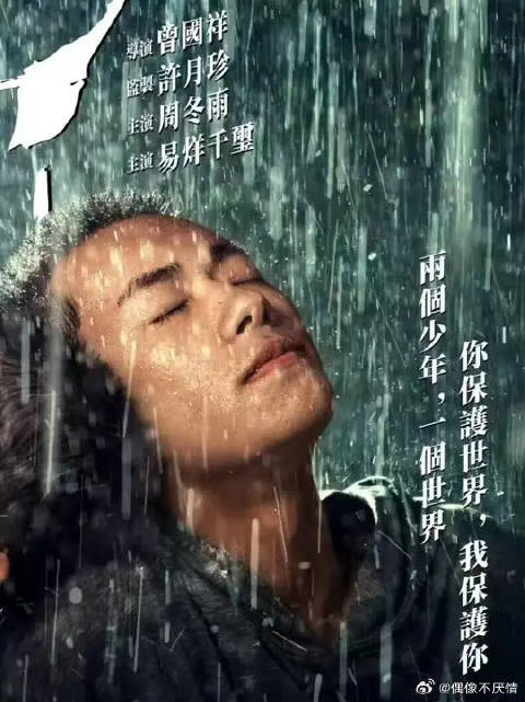 陈念小北故事迎来结局