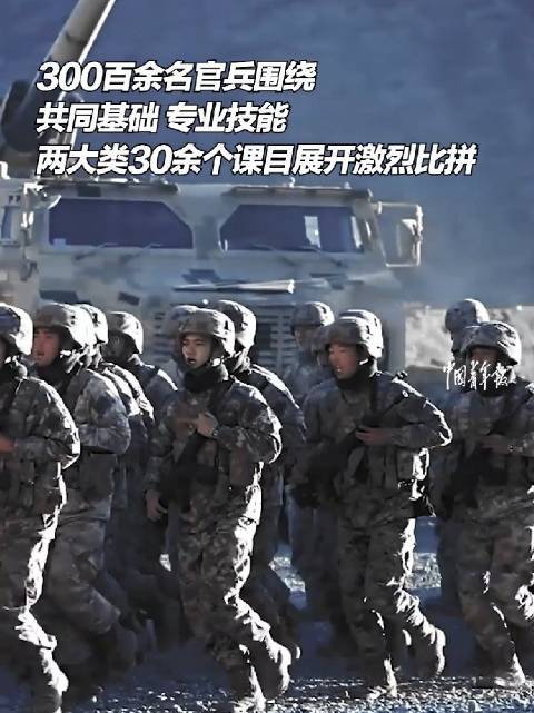 海拔4000多米，战士们围绕自己的技能，专业，展开激烈比拼，中国军人威武霸气