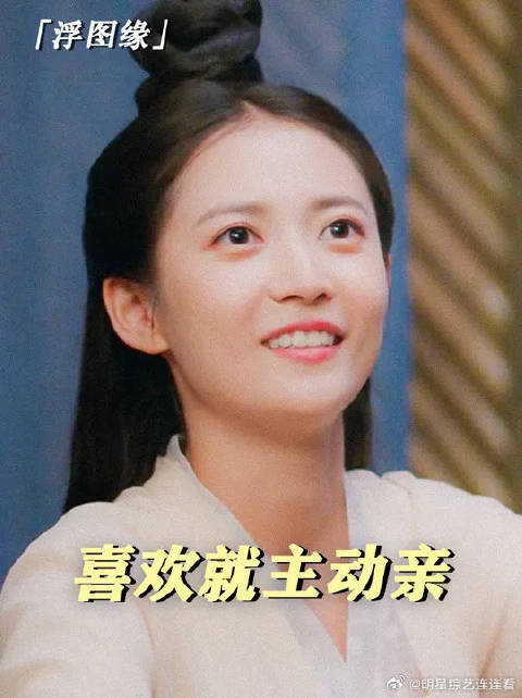 步音楼好勇一女的，直接就亲上去了！