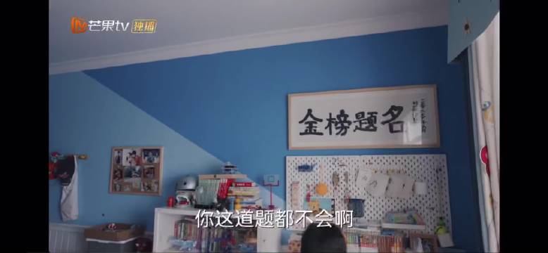 刘果宁为妹妹辅导功课气到不行