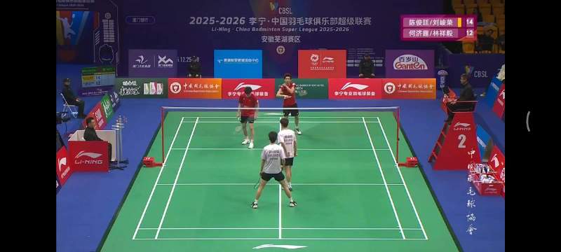 男双 陈俊廷 刘峻荣 15-13 何济霆 林祥毅