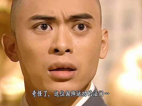 鸠摩智大闹少林寺称其藏污纳垢