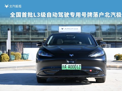 不只是牌照，极狐拿到的是行业话语权