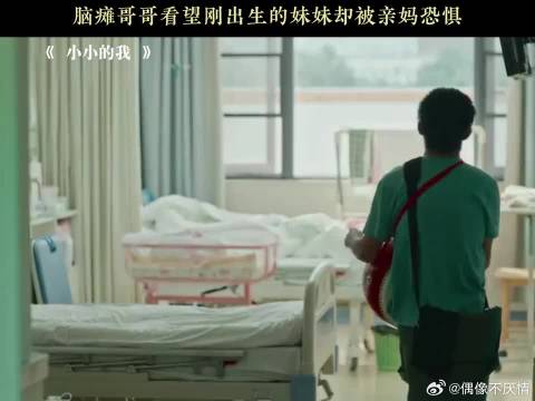 可是，他也是你亲儿子啊..