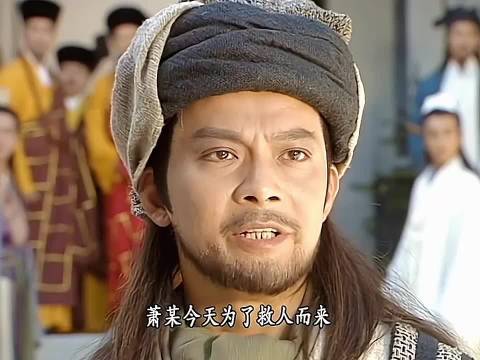 天龙八部阿紫遇险庄聚贤战少林，萧峰现身相救