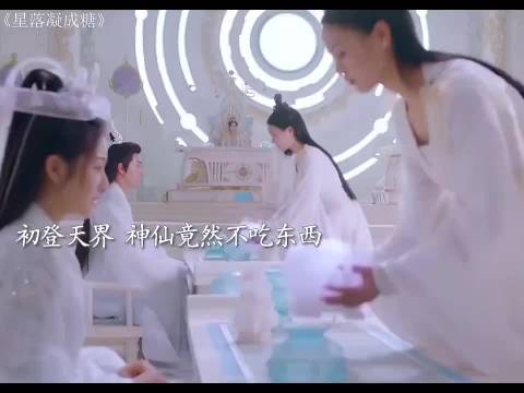 人家吸天地精气（灵气）你们纯吸西北风