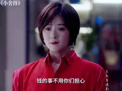 富豪公婆用钱羞辱儿媳遭反抗