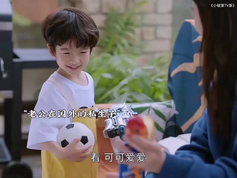 女儿出国留学意外发现，丈夫有个私生子