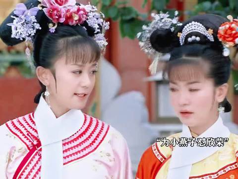 真的很爱这版紫薇，她外柔内刚，独立且清醒 好剧安利官