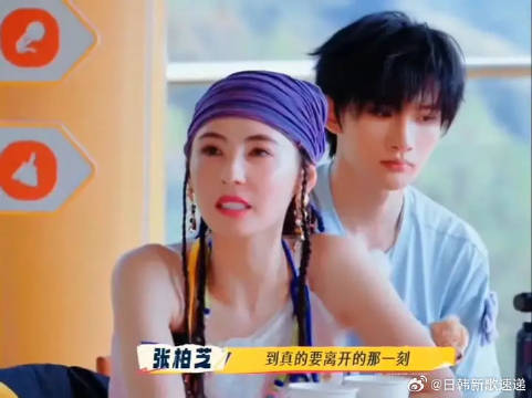 张柏芝、宁静看淡生死的通透太圈粉！