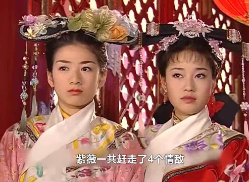 紫薇赶跑了4个情敌，为啥不帮小燕子对付知画？细思极恐