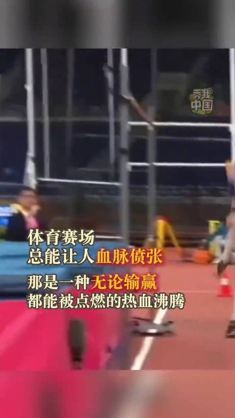 转发！2025体坛闪闪发光的瞬间