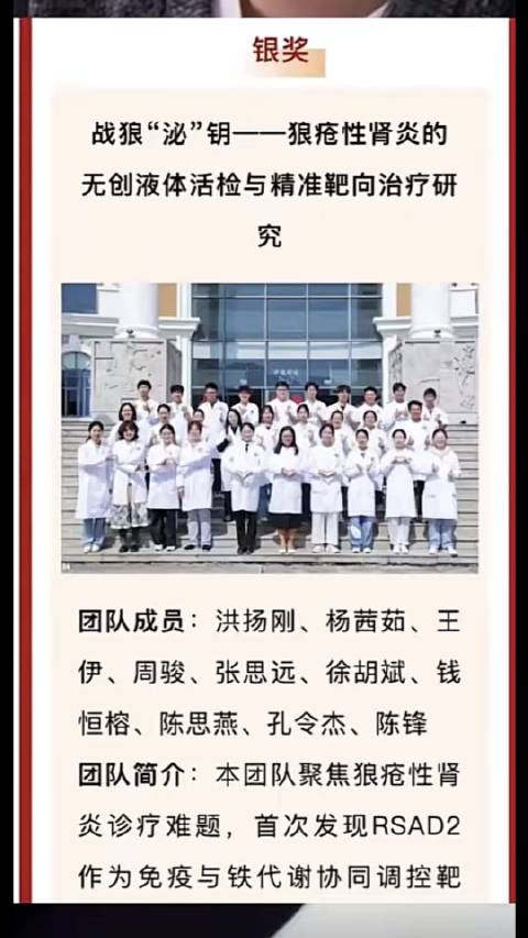 医学本科生一年发表40余篇大数据分析论文