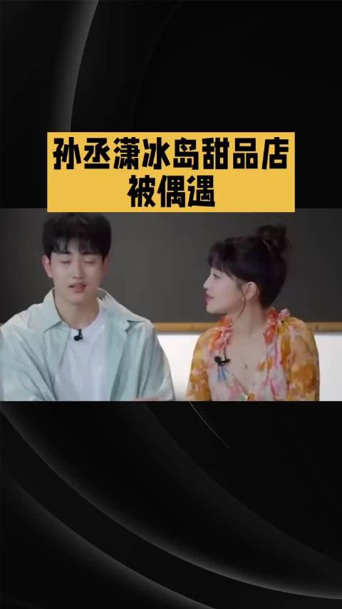 金莎被求婚生图曝光，状态甜蜜引关注