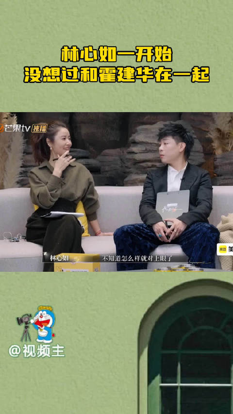 林心如回忆与霍建华恋爱始末，坦言莫名擦出火花