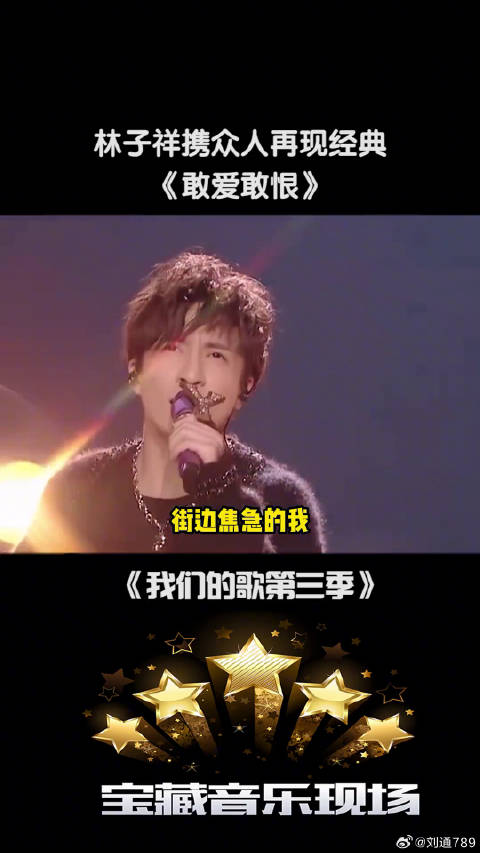 林子祥 胡夏 音乐