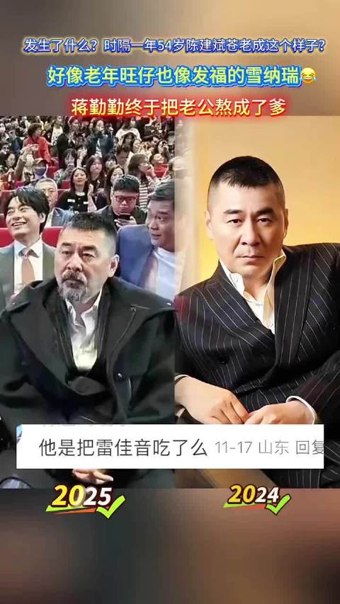 54岁陈建斌近况曝光，面容苍老引关注