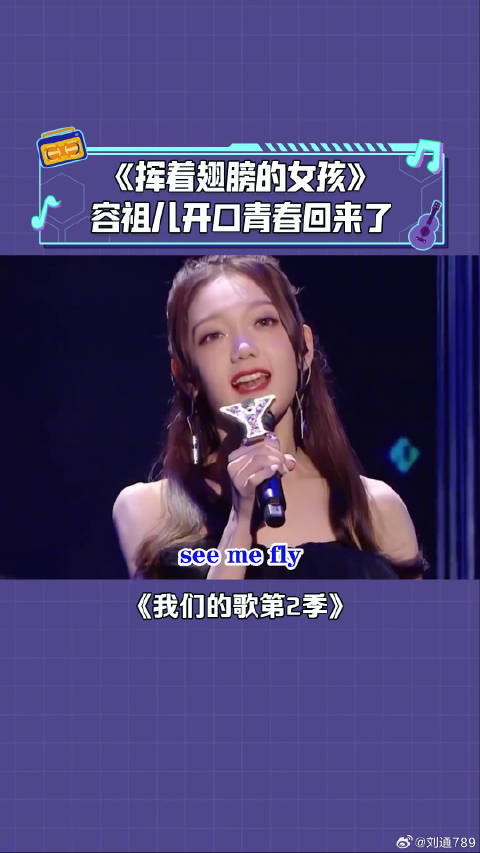 容祖儿 开口青春又回来了！真的不要太好听！ 音乐