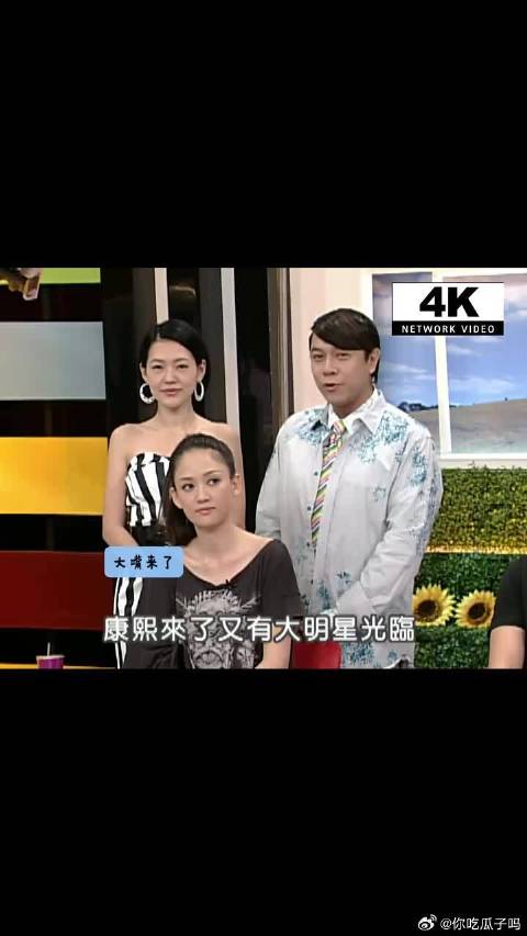 陈乔恩当年有多红呢