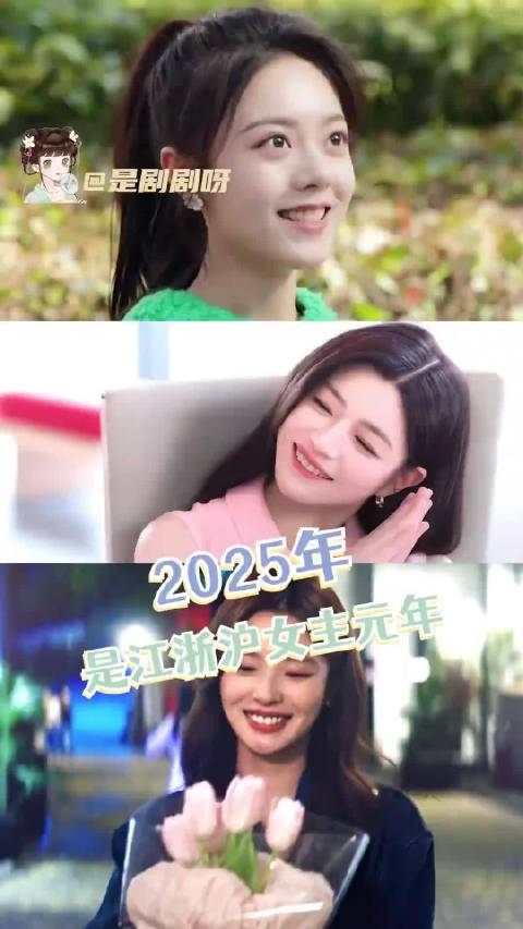 看着现偶女主角们越来越幸福，好感动电视剧