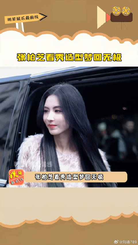 张柏芝新中式长裙亮相巴黎时装周，造型梦回无极倾城