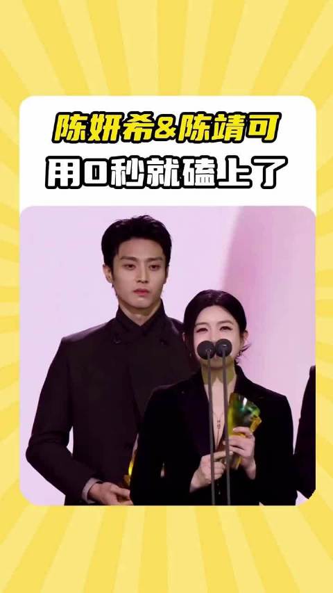 陈妍希这句“李雾你先别回来”，破碎感拉满