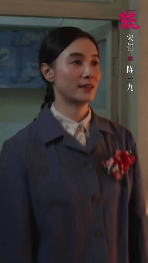 宋佳高伟光主演芳名三九杀青，曹盾执导90年代女性励志剧