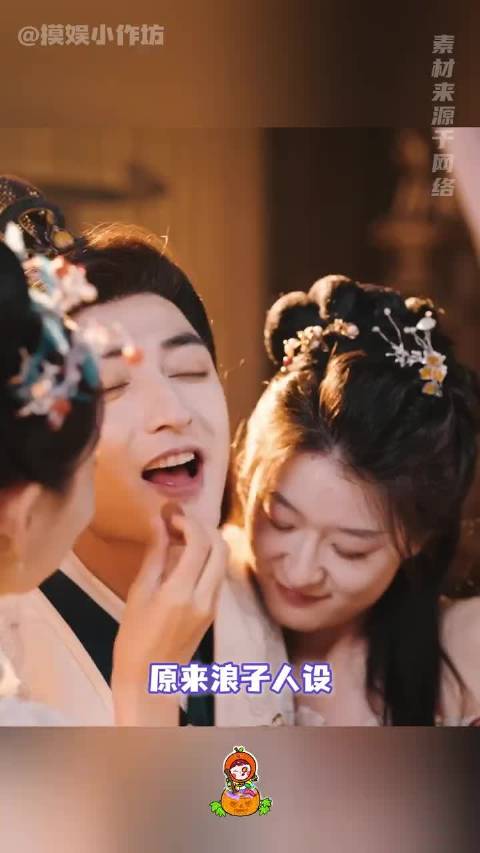 县令胡家荣杜江山凭气质迎娶公主